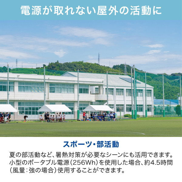 排気が熱くないポータブルスポットクーラー キングジム PSC10【送料無料*】 【取り寄せ品】