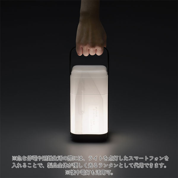 もしもの時ランタンにできるペンスタンド プラス 31-248