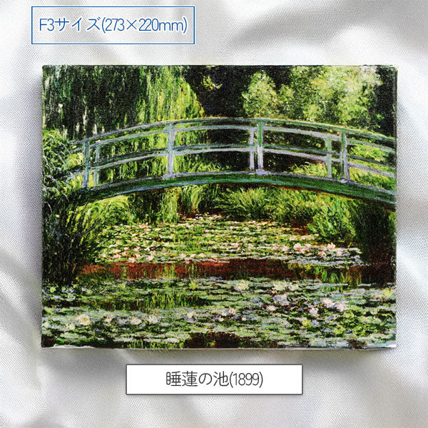 名画キャンバスプリント vol.2 全5種類 クラブン メイガF3