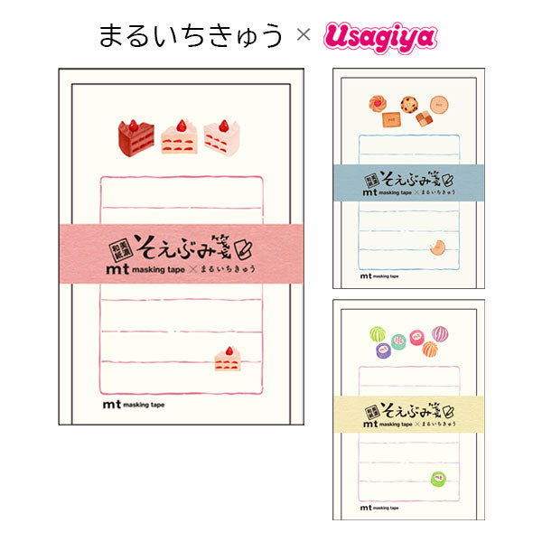 まるいちきゅう×うさぎやコラボ そえぶみ箋 [全3種] 古川紙工 O-4826