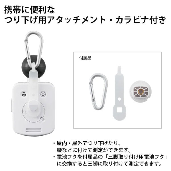 球式暑さ指数計 熱中アラーム タニタ TC-301 【送料無料*】