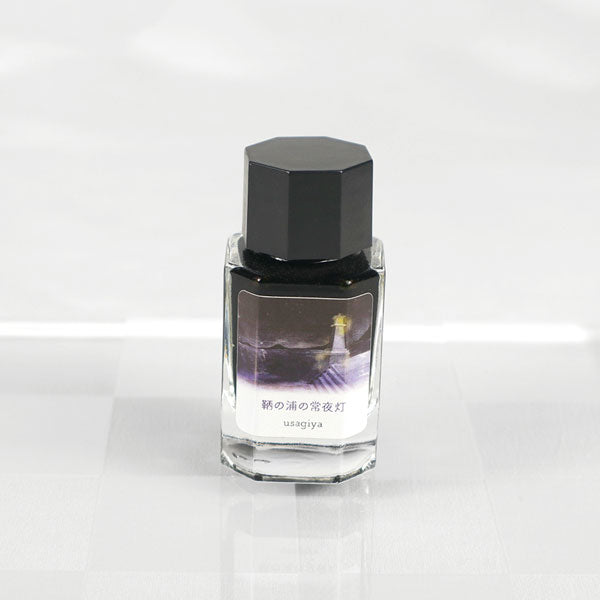 【鞆の浦の常夜灯】備後彩雲シリーズ 万年筆インク 15ml 箱入り うさぎやオリジナル U-BG001