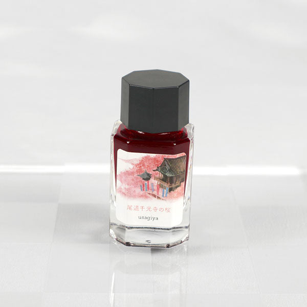【尾道千光寺の桜】備後彩雲シリーズ 万年筆インク 15ml 箱入り うさぎやオリジナル U-BG005
