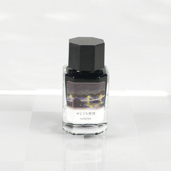 【せとうち夜想】備中想色シリーズ 万年筆インク 15ml 箱入り うさぎやオリジナル U-BT008