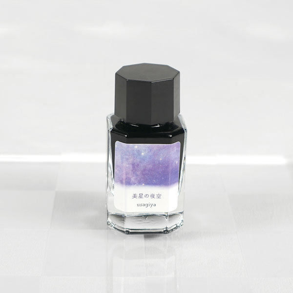 美星の夜空】備中想色シリーズ 万年筆インク 15ml 箱入り うさぎや