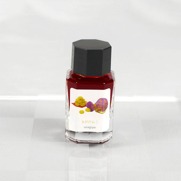 【きびだんご】備中想色シリーズ 万年筆インク 15ml 箱入り うさぎやオリジナル U-BT016