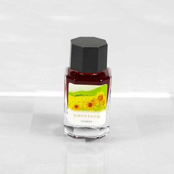 【笠岡のひまわり畑】備中想色シリーズ 万年筆インク 15ml 箱入り うさぎやオリジナル U-BT014