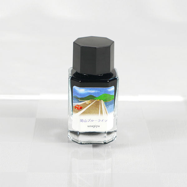 【岡山ブルーライン】備前浪漫シリーズ 万年筆インク 15ml 箱入り うさぎやオリジナル U-BZ010