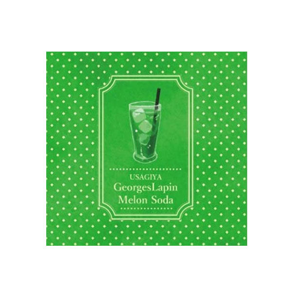 【メロンソーダ】ジョルジュラパンシリーズ 万年筆インク 15ml 箱入り うさぎやオリジナル U-GL005