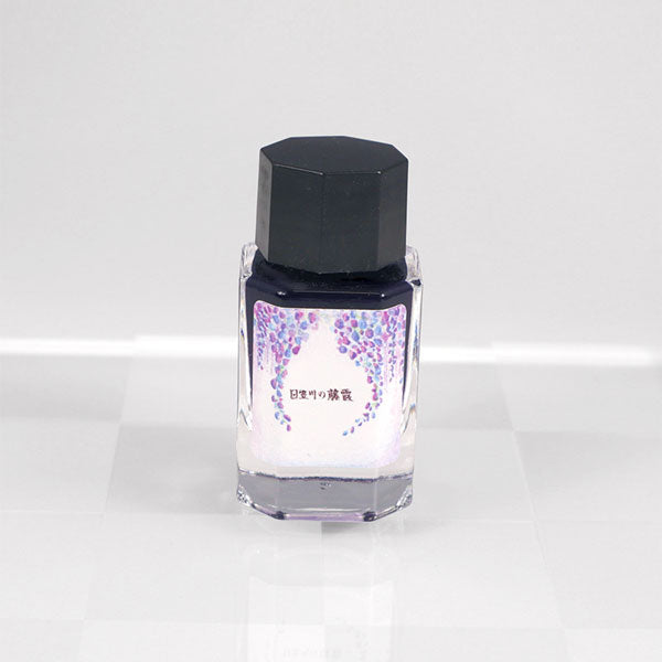 【日笠川の藤霞(煌めき)】備前浪漫シリーズ インク 15ml 箱入り うさぎやオリジナル U-BZK002