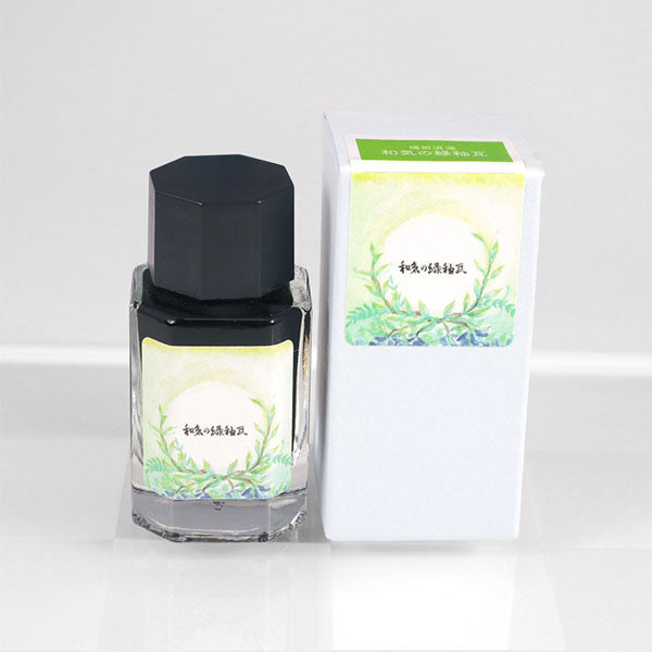 【和気の緑釉瓦】備前浪漫シリーズ インク 15ml 箱入り うさぎやオリジナル U-BZ015