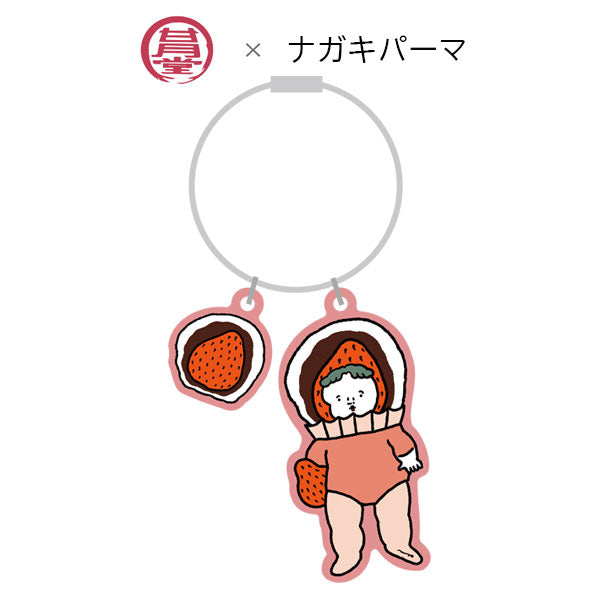 オフィシャルグッズ】 甘月堂×ナガキパーマコラボ アクリル