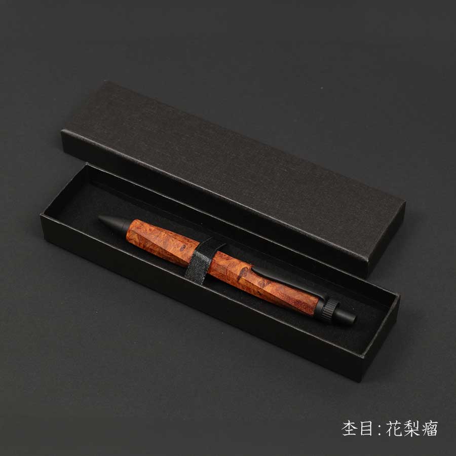 【KURASHIKI BNG.】<オンライン限定販売モデル> SPIRA -スピラ- 木軸 <花梨瘤 紅白杢 /かりんこぶ> ボールペン/シャープペンシル うさぎやオリジナル