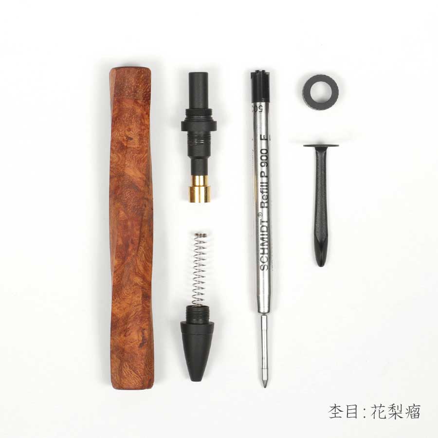 【KURASHIKI BNG.】<オンライン限定販売モデル> SPIRA -スピラ- 木軸 <花梨瘤 紅白杢 /かりんこぶ> ボールペン/シャープペンシル うさぎやオリジナル