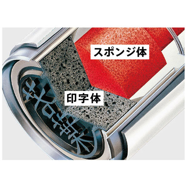 シヤチハタ・ネーム9Vivo(ヴィーボ) 【シャチハタ・はんこ・印鑑・スタンプ・浸透印・ネーム印】 TKV-A* Aタイプ sha_n9_be