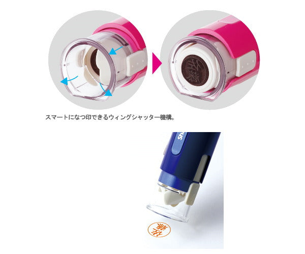 シヤチハタ キャップレス9 別注品 9mm ボディーカラー全6色 シヤチハタ XL-CLN 【ネコポス送料無料】