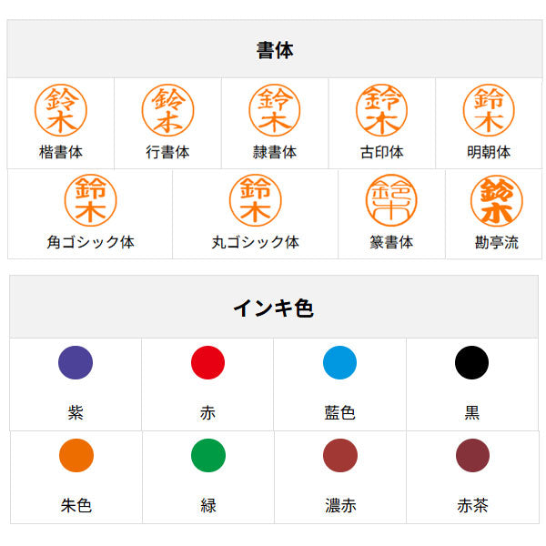 シヤチハタ・ネーム9Vivo Leather Selection(ヴィーボレザーセレクション)  【シャチハタ・はんこ・印鑑・スタンプ・浸透印・ネーム印】TKV-LT-A* 【送料無料*】