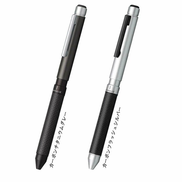 【 名入れ無料キャンペーン】ゼブラ シャーボX CB8 カーボンタイプ 複合ペン シャーボ ボールペン SB23 <替え芯付き> ze_2511