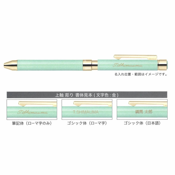 限定セット シャーボX SL6 レザー調 ゴールドメッキタイプ <リフィルセット:シャープ0.5mm、ジェルJSB 0.5mm芯(ブラック/カーマインレッド)> 複合ペン ゼブラ SB36【送料無料*】