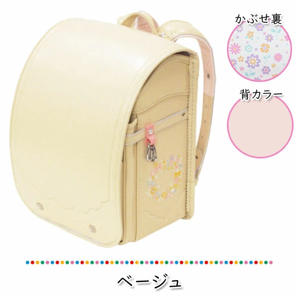 2026年版 【キッズアミ/ナース】ランドセル KIDS AMI ラビットワイド ウィング背カン エコボーン 12002 ナース鞄工 女の子 全5種類 マチ13.5cm 【特典付き】