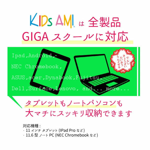 2026年版 【キッズアミ/ナース】ランドセル KIDS AMI ラビットワイド ウィング背カン エコボーン 12002 ナース鞄工 女の子 全5種類 マチ13.5cm 【特典付き】