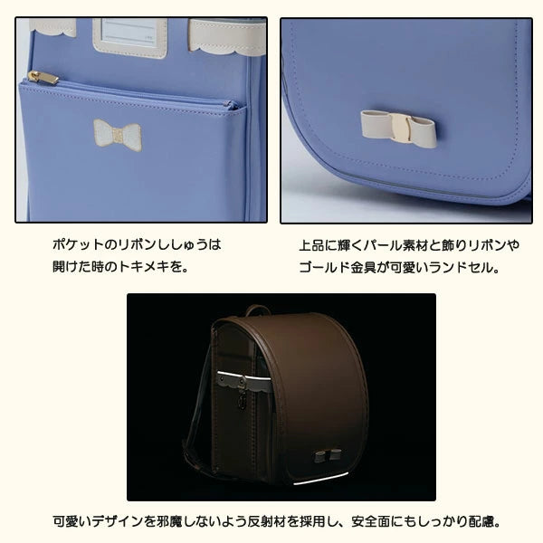 2026年版 【ららちゃん/羅羅屋】ランドセル rarachan 【特典付き】No.34 プレシャスリボン 抗ウイルス・抗菌加工 360°反射材 ララヤ 女の子 全5種類 マチ12.5cm