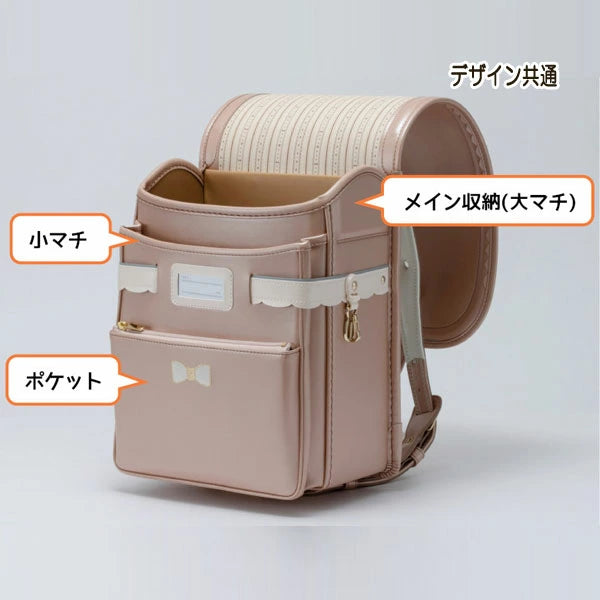 2026年版 【ららちゃん/羅羅屋】ランドセル rarachan 【特典付き】No.34 プレシャスリボン 抗ウイルス・抗菌加工 360°反射材 ララヤ 女の子 全5種類 マチ12.5cm