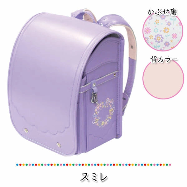 2026年版 【キッズアミ/ナース】ランドセル KIDS AMI ラビットワイド ウィング背カン エコボーン 12002 ナース鞄工 女の子 全5種類 マチ13.5cm 【特典付き】