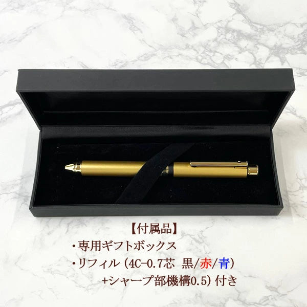 【数量限定!!取扱店一部のみ*名入れ不可*】 シャーボX ゼブラ 限定 金軸オリジナル 複合ペン 【送料無料*】 リフィル付き<油性ボールペン0.7黒/赤/青,シャープ部機構0.5> 専用化粧箱 SBX-GO-KN-AZ