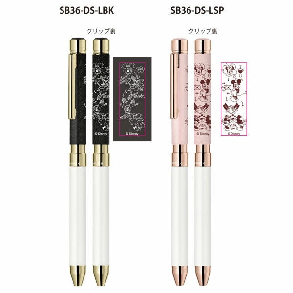 【当店限定デザインあり!】 シャーボX 限定ディズニーデザイン SL6 SB36 ゼブラ 複合ペン【送料無料*】【本体のみ】レザー 専用付属品(化粧箱)