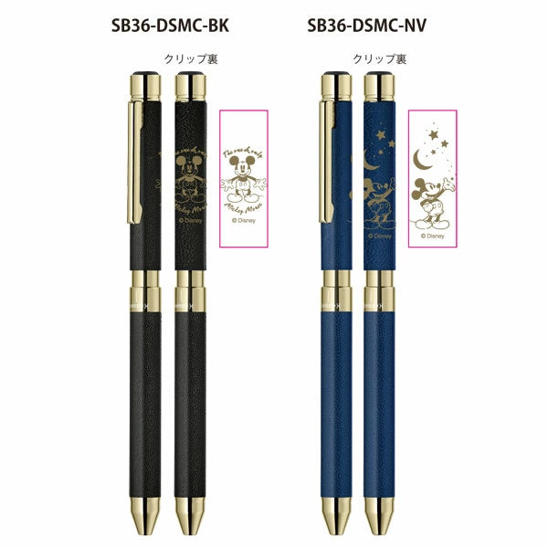 【当店限定デザインあり!】 シャーボX 限定ディズニーデザイン SL6 SB36 ゼブラ 複合ペン【送料無料*】【本体のみ】レザー 専用付属品(化粧箱)