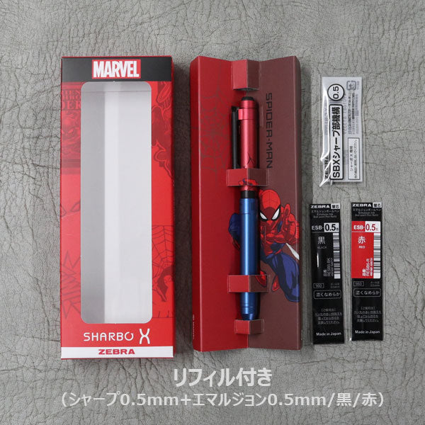 【限定】シャーボX 限定マーベル デザイン ST3 MV B-SB14 ゼブラ 複合ペン【送料無料*】【リフィル付き】 MARVEL 専用化粧箱