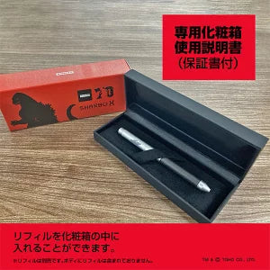 【数量限定】 シャーボX メカゴジラデザイン 複合ペン CB8 ゼブラ SB23-GZ24-MGZ【送料無料*】 【替え芯付き】 ze_2511