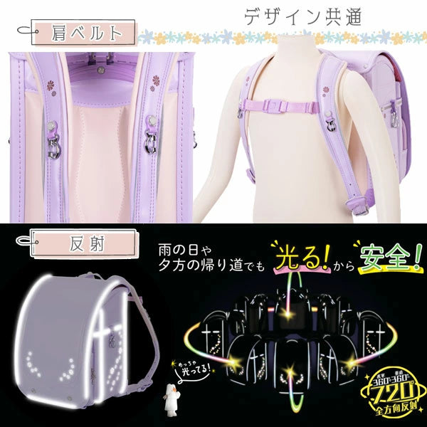 2026年版 【ふわりぃ/協和】超光 スーパーフラッシュ 全方向反射 女の子/Girls 【特典付き】
