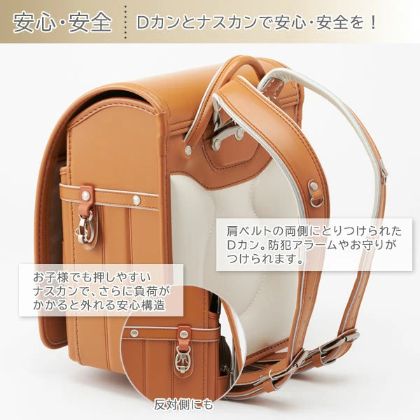 2026年版 フィットちゃん うさぎやオリジナルモデル ベーシック ランドセル クラリーノエフ 男の子 女の子 全18色 マチ13.5cm 榮伸 【特典付き】