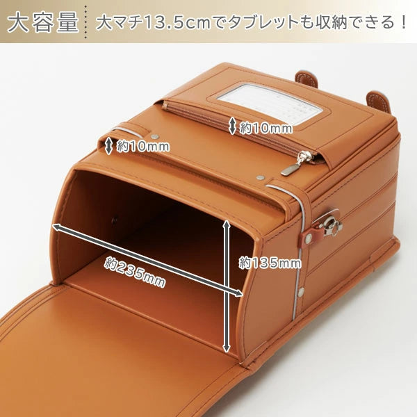 2026年版 フィットちゃん うさぎやオリジナルモデル ベーシック ランドセル クラリーノエフ 男の子 女の子 全18色 マチ13.5cm 榮伸 【特典付き】