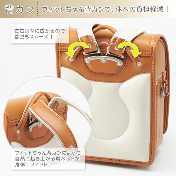 2026年版 フィットちゃん うさぎやオリジナルモデル ベーシック ランドセル クラリーノエフ 男の子 女の子 全18色 マチ13.5cm 榮伸 【特典付き】