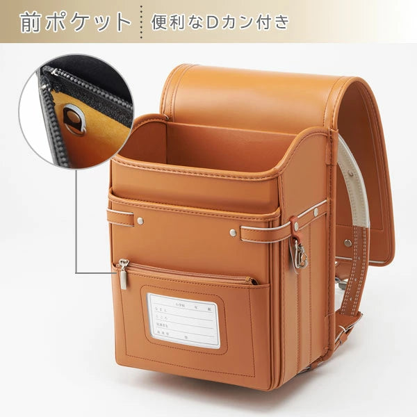 2026年版 フィットちゃん うさぎやオリジナルモデル ベーシック ランドセル クラリーノエフ 男の子 女の子 全18色 マチ13.5cm 榮伸 【特典付き】