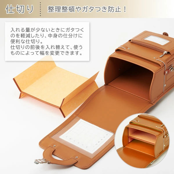 2026年版 フィットちゃん うさぎやオリジナルモデル ベーシック ランドセル クラリーノエフ 男の子 女の子 全18色 マチ13.5cm 榮伸 【特典付き】