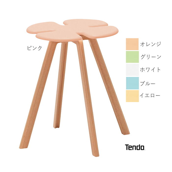 《正規取扱店》スツール 天童木工 T-3140MD 【送料無料*】