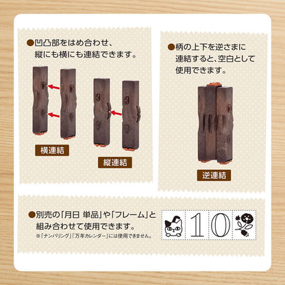 連結数字スタンプ [フレーム 追加用4本セット] 全4種類 シヤチハタ GRJ-1FA・1FB/E4S-1・EAS-2 [Ｍ便 1/24]