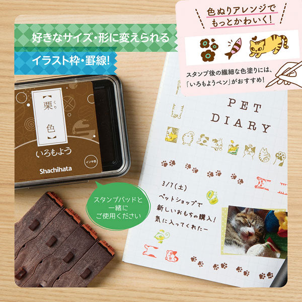 連結数字スタンプ [フレーム 追加用4本セット] 全4種類 シヤチハタ GRJ-1FA・1FB/E4S-1・EAS-2 [Ｍ便 1/24]