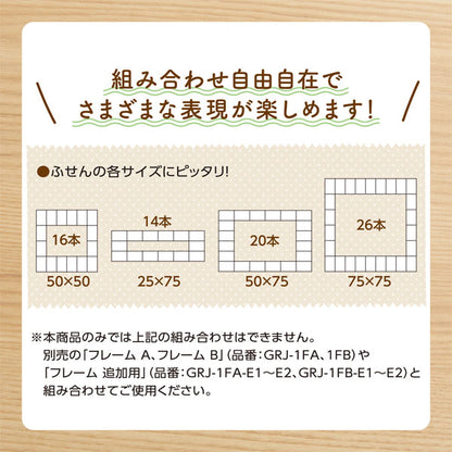 連結数字スタンプ [フレーム 追加用4本セット] 全4種類 シヤチハタ GRJ-1FA・1FB/E4S-1・EAS-2 [Ｍ便 1/24]
