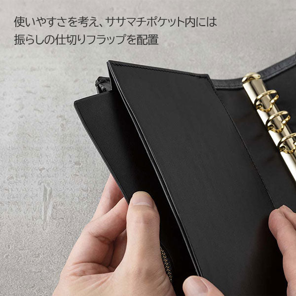 FLUCT《フラクト》システム手帳 フラップ付 ［バイブルサイズ］リング