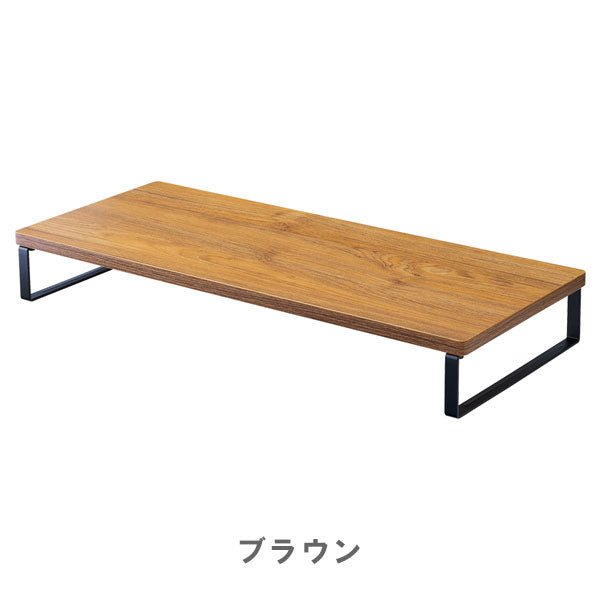 MDF机上台 スタンダード 590×250 ロータイプ [全2色] LIHITLAB.(リヒトラブ) A-8001