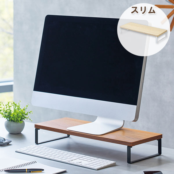 MDF机上台 スリム 500×200 ロータイプ [全2色] LIHITLAB.(リヒトラブ) A-8002