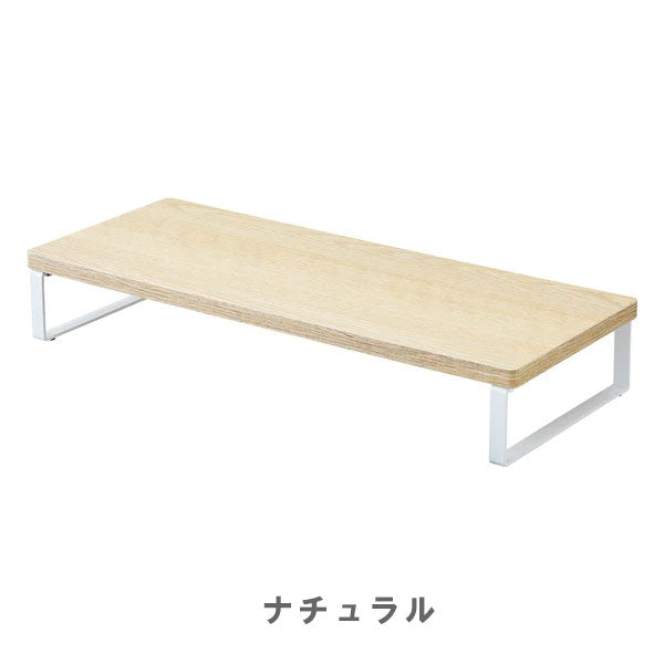 MDF机上台 スリム 500×200 ロータイプ [全2色] LIHITLAB.(リヒトラブ) A-8002