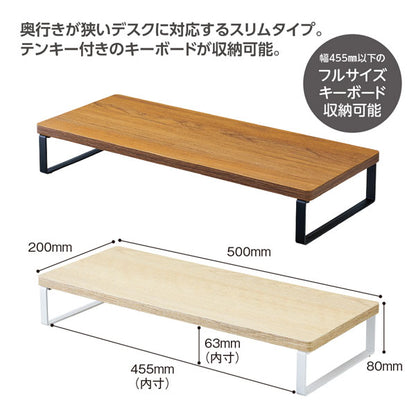 MDF机上台 スリム 500×200 ロータイプ [全2色] LIHITLAB.(リヒトラブ) A-8002