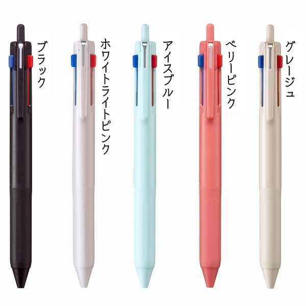 ジェットストリーム 3色ボールペン 0.5mm（全5色）黒.赤.青 三菱鉛筆 SXE350705.**[M便 1/10]