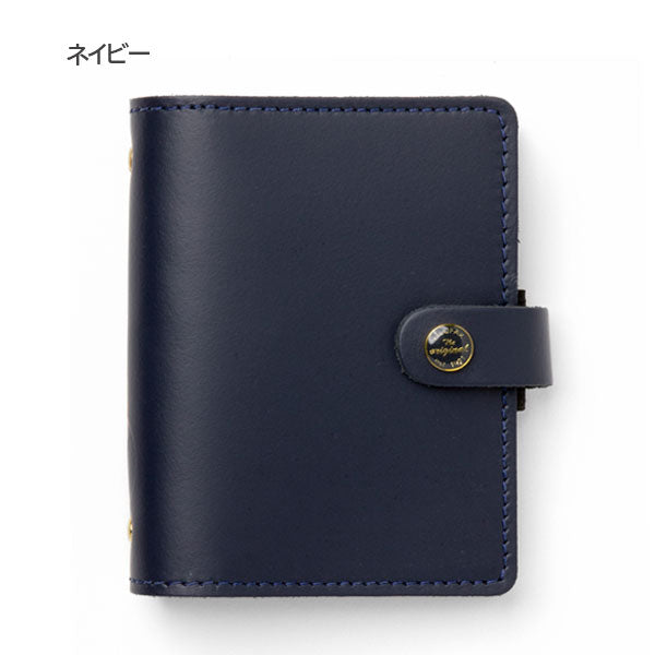 日本限定】システム手帳 オリジナル (スモールサイズ) 19mmリング［全5